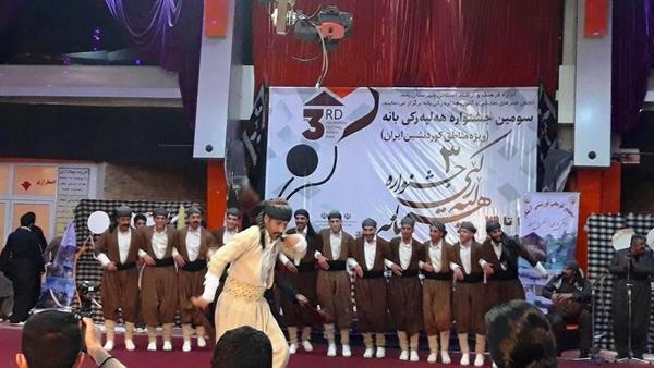 سومین جشنواره سراسری هه لپه رکی بانه شروع به کار کرد