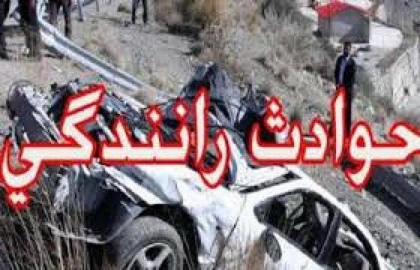 تصادف مرگبار پژوها در محور یاسوج به شیراز تصادف مرگبار پژوها در محور یاسوج به شیراز