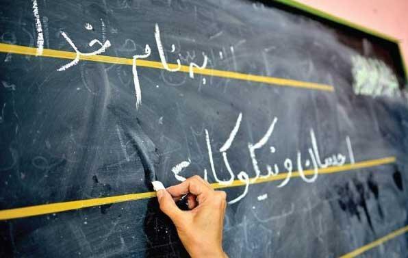 که به تعلیم من اِستاد، اُستاد... که به تعلیم من اِستاد، اُستاد...
