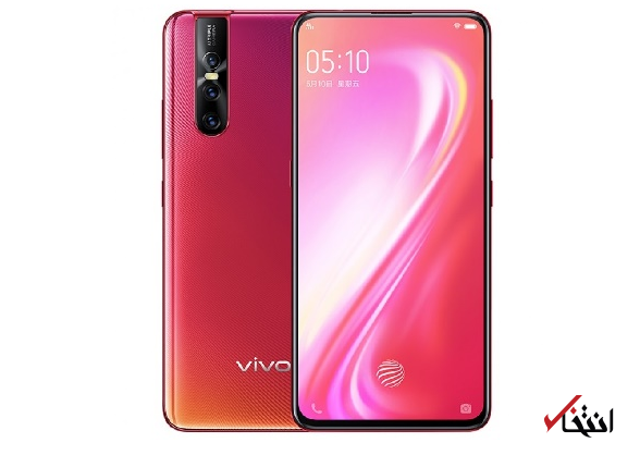 گوشی جدید ویوو چه مشخصاتی دارد؟