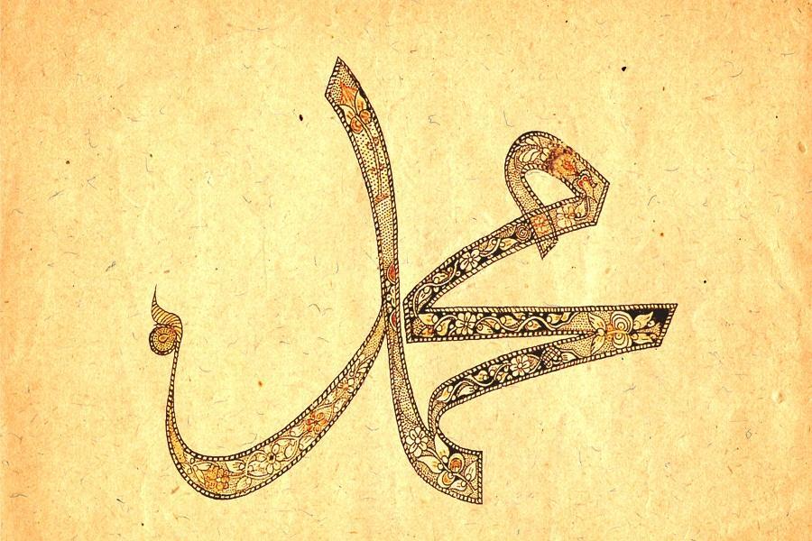 محمد؛ نامی محبوب در آلمان محمد؛ نامی محبوب در آلمان