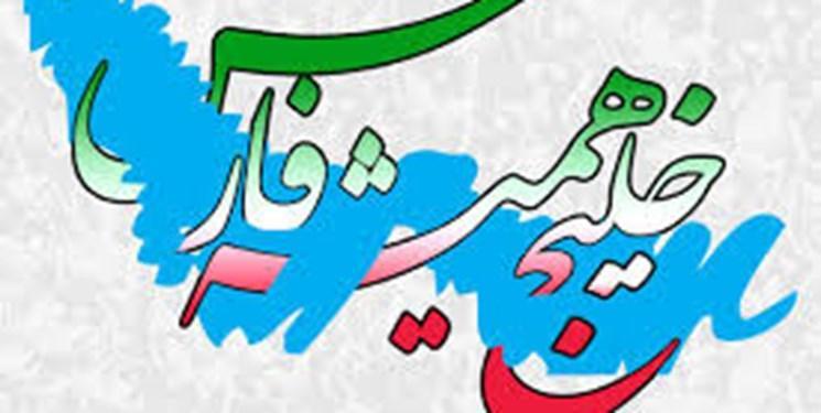 استفاده از ظرفیت گردشگری در حوزه خلیج فارس استفاده از ظرفیت گردشگری در حوزه خلیج فارس