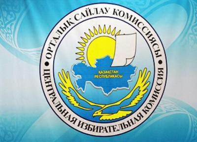 گزارش خبرنگاران، 7 کاندیدای نهایی تایید شده برای ریاست جمهوری قزاقستان