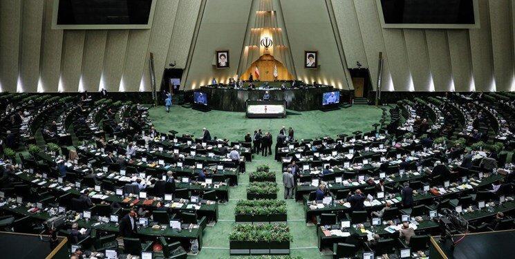 تصویب کلیات لایحه اصلاح قانون مشخص تکلیف تابعیت فرزندان حاصل از ازدواج زنان ایرانی با مردان خارجی