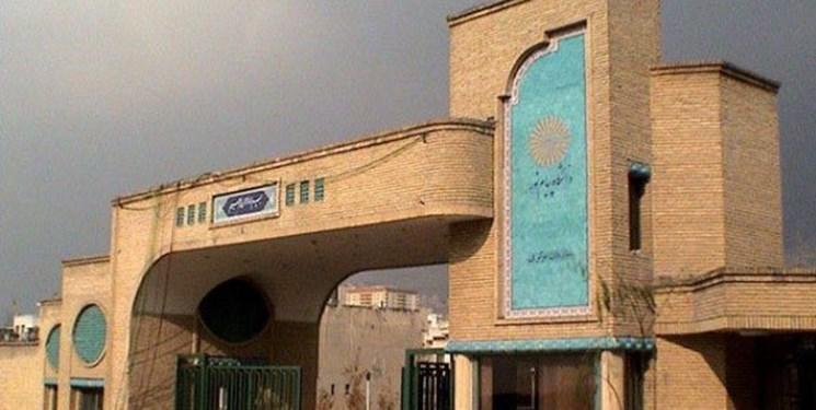 صدور حکم پیمانی قطعی37 نفر از دستیار علمی و پیمانی مشروط دانشگاه پیغام نور