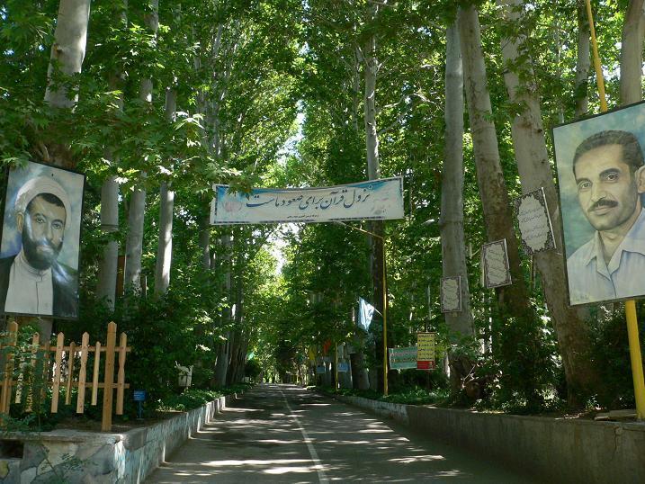 ارودگاه باغرود نیشابور یکی از مکان های پیشنهادی برای تاسیس دانشگاه فرهنگیان
