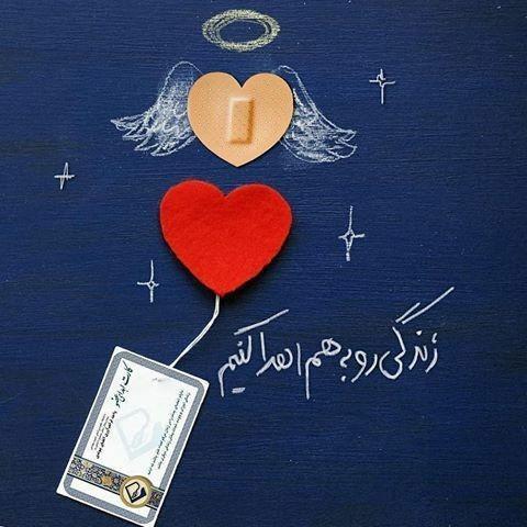 دانشگاه علوم پزشکی کرمان؛ یکی از 9 قطب پیوند کشور
