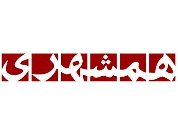 پلیس خوب، پلیس بد؛ تأسف بر این تعصب