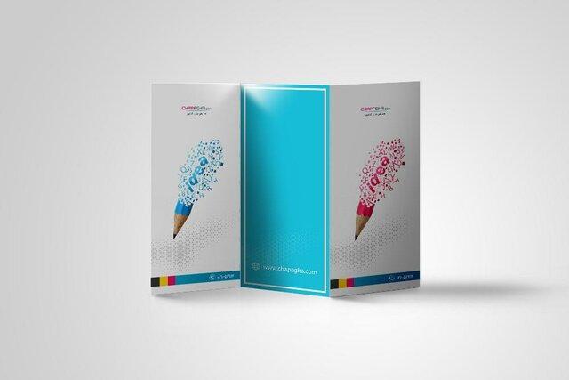 اصول طراحی و چاپ بروشور و نمونه خلاقانه و خاص