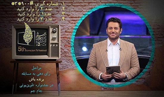 همه برای گلزار؛ همه علیه عادل! همه برای گلزار؛ همه علیه عادل!