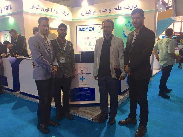 حضور جالب توجه نیروی انتظامی گیلان در اینوتکس 2019