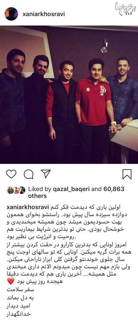 چهره ها در سوگ خواننده بااخلاق؛ بدرود بهنام