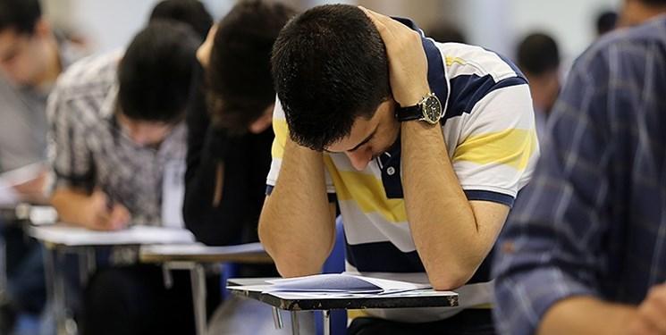 ماراتن ورود به دومین مقطع آموزش عالی شروع شد