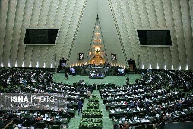 لایحه عضویت ایران در برنامه اندازه شناسی آسیا - اقیانوسیه تصویب شد
