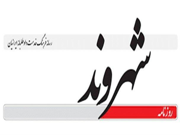 آیا اپلیکیشن های موبایلی قابل اعتمادند؟