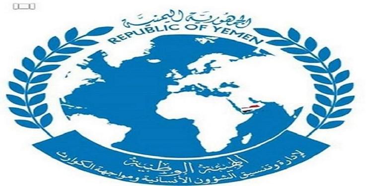 مقام یمنی: برنامه جهانی غذا 7 کِشتی غذای فاسد برای یمن فرستاد