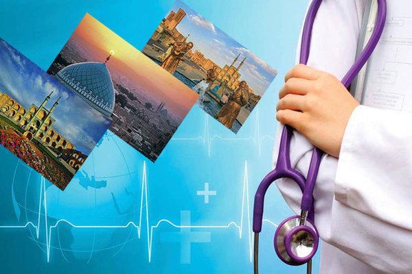 ظهور گردشگری سلامت ، گسترده بودن خدمات درمانی در ایران
