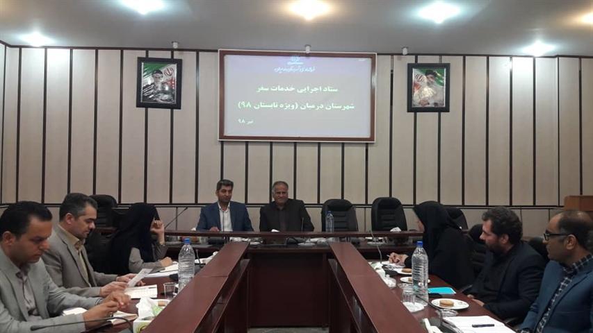 جلسه ستاد اجرایی خدمات سفر درمیان برگزار گردید