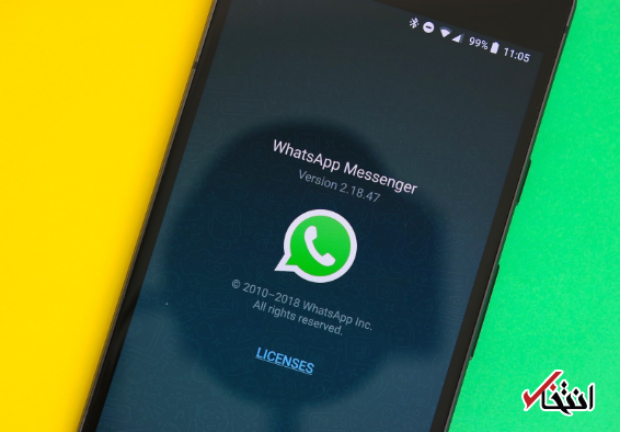 روند یکپارچه سازی شبکه های اجتماعی شروع شد؟ ، واتس اپ قابلیت اشتراک گذاری استوری با فیسبوک را آزمایش می نماید