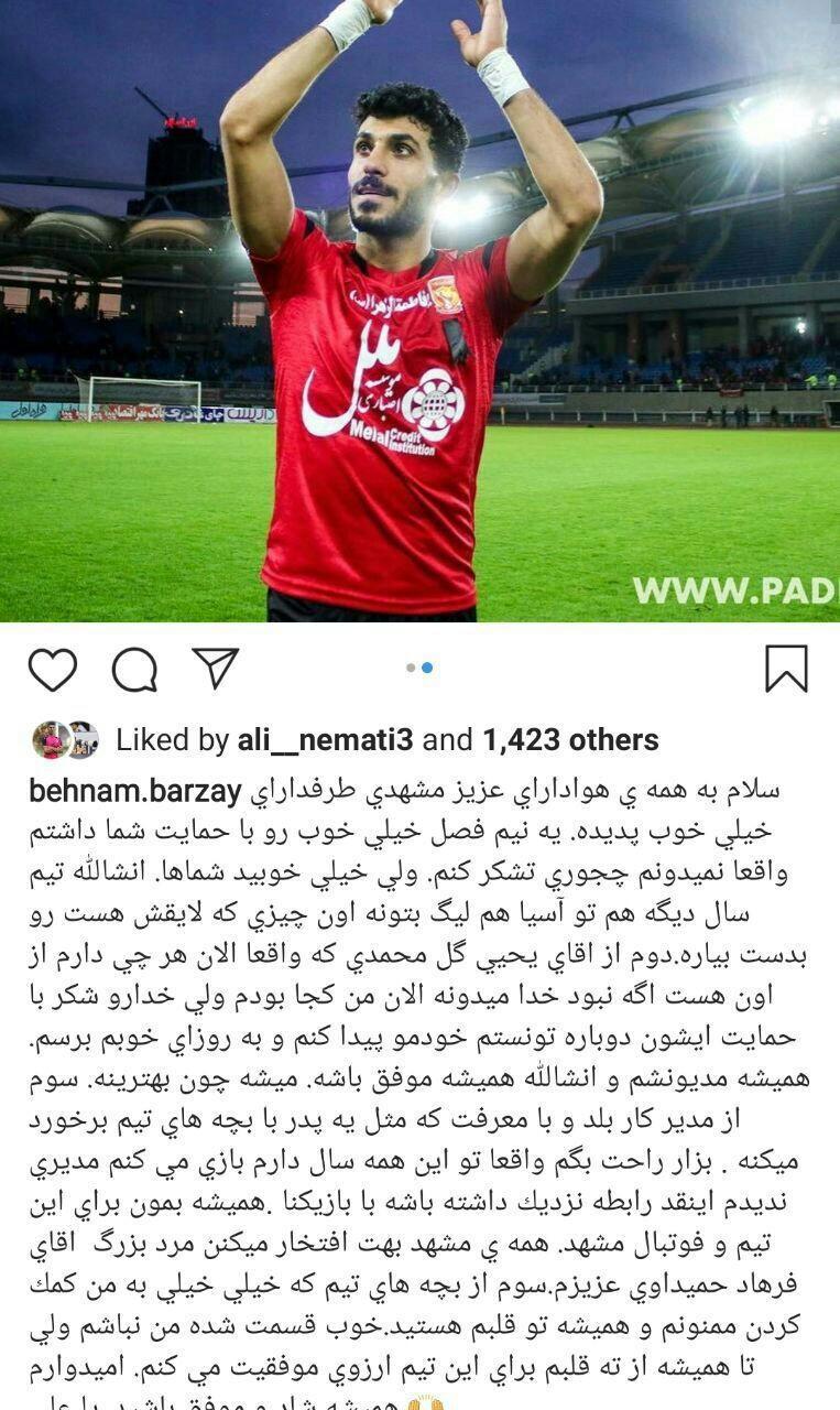 برزای از پدیده جدا شد