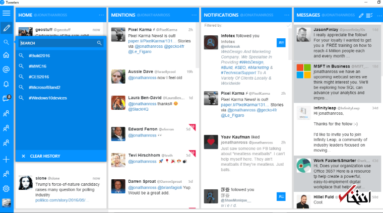اشکالات TweetDeck حل می شود؟ ، وعده ای که زمان تحقق آن نامشخص است