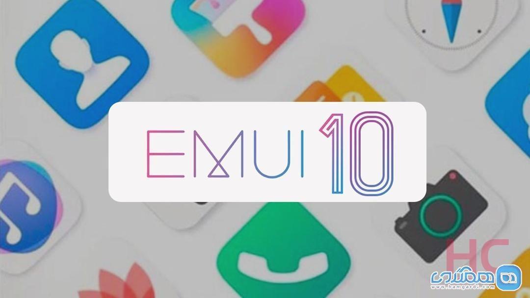 با رابط کاربری EMUI 10 هوآوی آشنا شوید، گوشی شما چه زمانی این آپدیت را دریافت می نماید