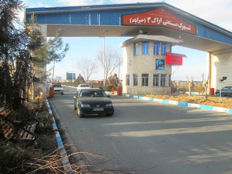 کمبود زمین در شهرک های صنعتی اراک