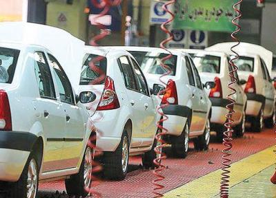 منوی پیشنهادی برای جلب رضایت مشتریان خودرو