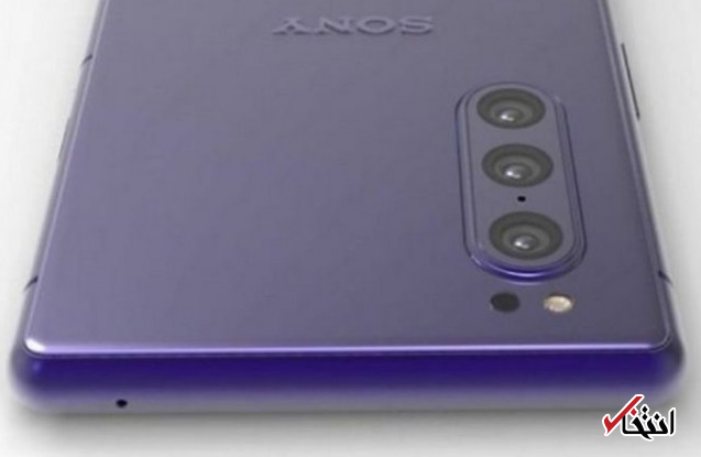 شرکت سونی برای نمایشگاه فناوری برلین برنامه ای ویژه دارد ، گوشی های جدید در راهند