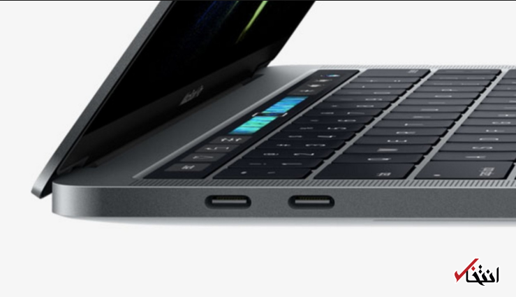 پیشبینی های جدید درباره مک بوک ، صفحه کلیدهای مشکل دار اپل به زودی حذف می شوند