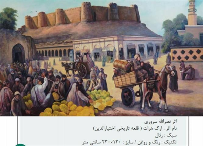 صدور پروانه فعالیت مجموعه داری راه لاجورد در خراسان رضوی