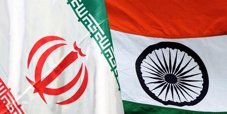 هند: تجارت با ایران را متوقف نمی کنیم