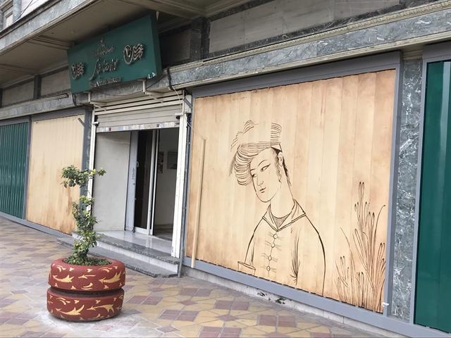 رونمایی از کتیبه چوبی هم زمان با روز بقاع متبرکه در موزه رضا عباسی