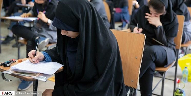 شرایط انتخاب رشته کارشناسی ارشد اعلام شد