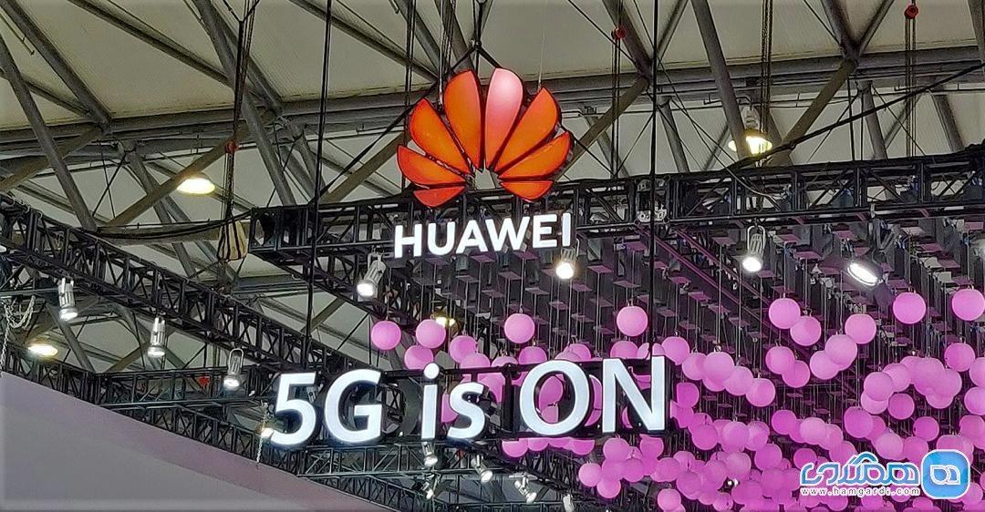 هوآوی در امسال پانصد هزار ایستگاه شبکه 5G را به فروش می رساند