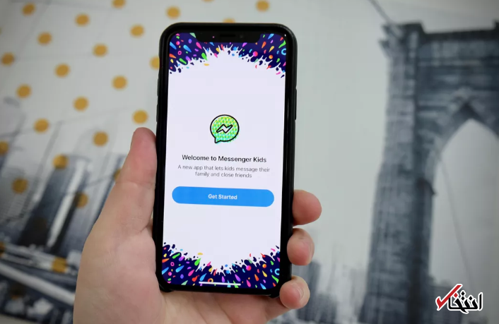 نقص امنیتی جدید فیس بوک بچه ها ، دریافت پیغام از منابع ناشناس توسط هزاران کاربر