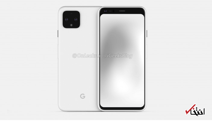 اطلاعاتی جدید از نسخه کوچک گوشی پیکسل 4 منتشر شد