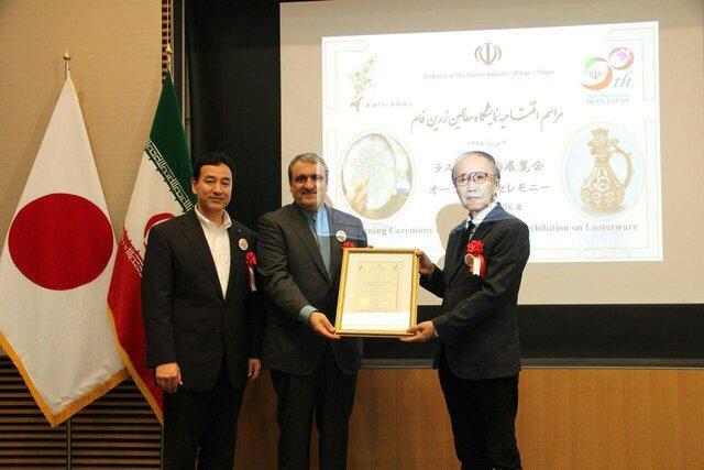 سفیر ایران در ژاپن: هنرمندان نماد اصالت و هویت روابط تاریخی و فرهنگی ایران و ژاپن هستند
