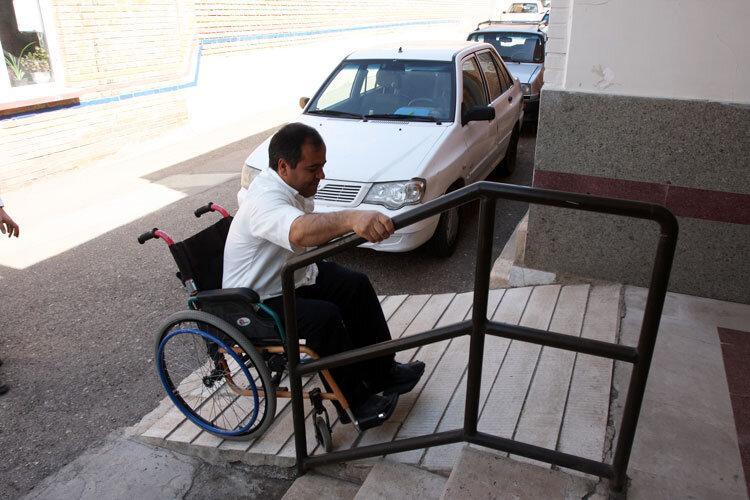 سنگ زیر پای معلولان