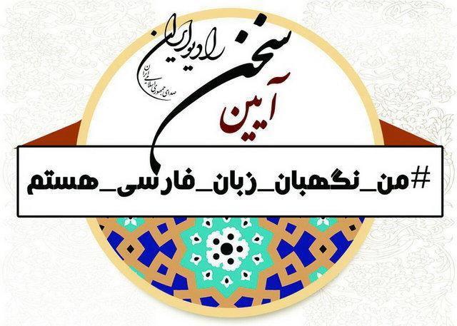 برای 12 واژه فرنگی معادل فارسی پیشنهاد دهید برای 12 واژه فرنگی معادل فارسی پیشنهاد دهید