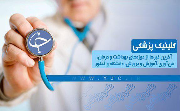 پاسخ سوالات خود را در زمینه مسائل پوستی اینجا بخوانید