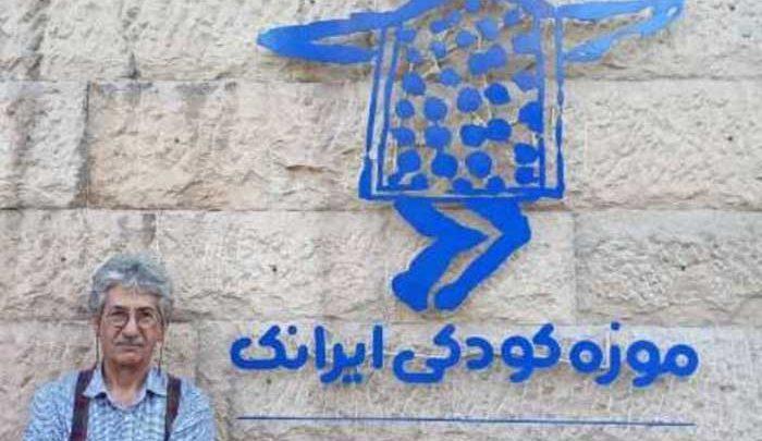 افتتاح موزه کودکی ایرانک در سازمان اسناد و کتابخانه ملی
