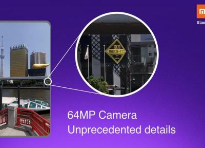 شیائومی جزییات بیشتری در خصوص دوربین های 64 و 108 مگاپیکسلی ارائه داد