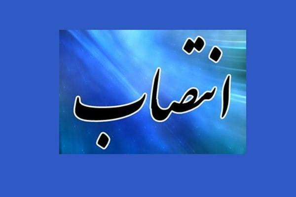 انتصاب مشاور ارشد در حوزه سواحل و امور بنادر سیستان و بلوچستان انتصاب مشاور ارشد در حوزه سواحل و امور بنادر سیستان و بلوچستان