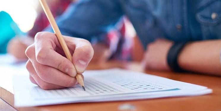 جزئیات ثبت نام پنجمین آزمون سنجش استاندارد مهارت های زبان فارسی