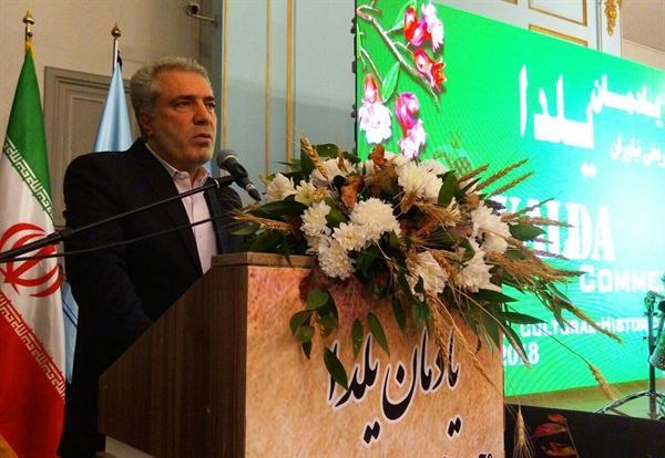 پیگیری برای ثبت یلدا در فهرست میراث ناملموس جهان پیگیری برای ثبت یلدا در فهرست میراث ناملموس دنیا