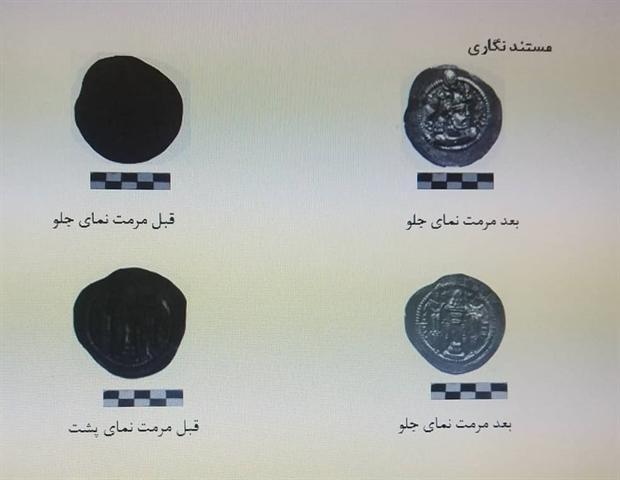 مرمت 43 سکه تاریخی اشکانی و ساسانی کشف شده از قلعه تیس چابهار