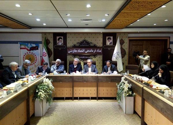 اقتصاد جدیدی به نام گردشگری باید در کشور تعریف گردد