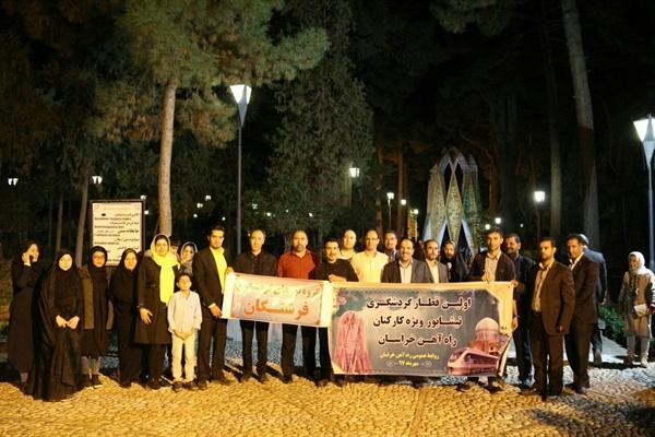 سومین قطار گردشگری به نیشابور رسید