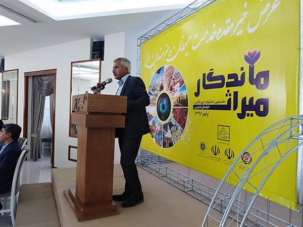نخستین جشنواره ملی عکس میراث ماندگار در خراسان جنوبی افتتاح شد